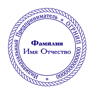 срочное изготовление печатей и штампов для ооо и ип детям доставка в кемерово